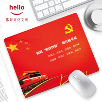 Two studies one mouse pad two studies one propaganda mouse pad two studies one slogan mouse pad