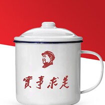 Enamel Cup Office Business Nostalgia Classic Retro Iron Tea Tank with Cover Old Custom Printable logo Gift