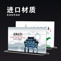 Customized clean government desk sign Strong magnetic crystal desk sign Clean government culture office supplies Desktop warning sign table card