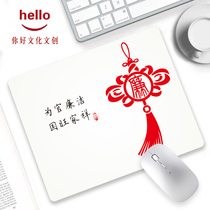 Integrity and Self-discipline Guidelines Learn Personalized Mouse Pad Integrity Mouse Pad Customized Integrity Culture Office Supplies