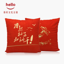 Pillow Custom logo Party Member Office Pillow Integrity Pillow Unit Pillow Double-sided Printing Core Integrity Pillow