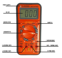Kengic KJ9208B digital multimeter non-burning meter detectable resistance capacitance temperature frequency two transistor