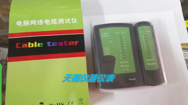 Baoyilong network tester network route tester telephone tester BYL468 test tool small expert