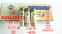 Positive fuse ceramic fuse fuse core RO14 RT29 8 5×31 5mm380V123456816A
