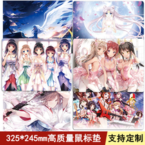 Small mouse pad animation game computer laptop pad passer-by woman custom cute female diy two-dimensional pad