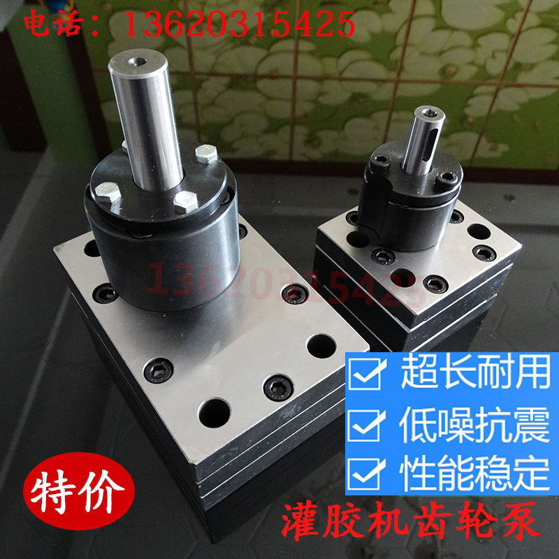 Sprubber gear pump pump 12CC 15CC 20CC glue pump measuring pump hot melt adhesive machine high temperature pump