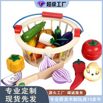 跨境早教儿童木制磁性水果蔬菜切切乐仿真过家家厨房互动益智玩具
