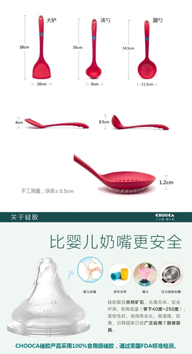 CHOOCA silicone colander claw hàng rào hàng rào cắt mì dụng cụ nhà bếp không dính đặc biệt bánh bao chiên chảo từ