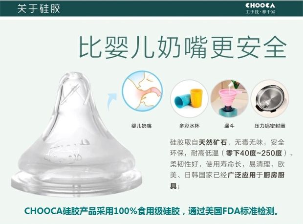 CHOOCA thìa silicone đầy đủ thìa dài tay cầm lớn không dính thực phẩm đặc biệt cấp cháo muỗng nhiệt độ cao nồi muỗng đồ dùng nhà bếp chảo inox chống dính