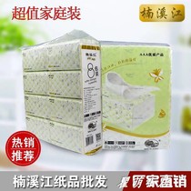 Nanxi River log paper towel toilet paper napkin family package 16 packs 2 special price