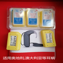 Dry-brik Ⅱ molecular sieve electronic desiccant drying brick Australia Australia Australia USA cochlear implant