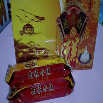 Wenzhou pastry white elephant cake plate cake traditional pastry snacks refreshment Xinxin Yang Ji