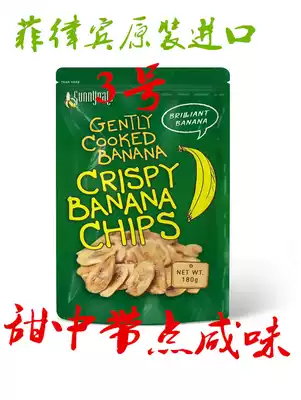 Philippine imported Golden Sabah banana slices dried fruit snacks