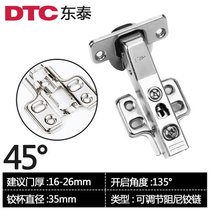 DTC East Tay 45 ° Angle Hinge Pentagonal Cabinet Hinge Buffer Hinge Special Profiled Cabinet Closed 135 °