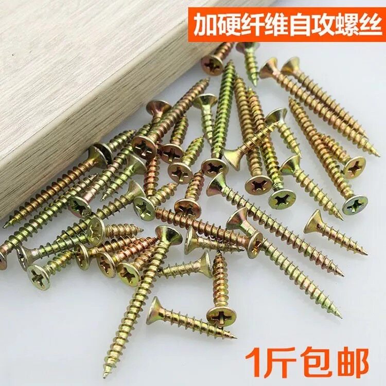 Plus Hard Fiber Self Tapping Screw Color Zinc Dry Wall Cross High Hardness Wall Panel Nail Selfie Nail M4 Batch head drill