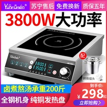 Mrs. Yun commercial induction cooker 3500w high power 5000 hotel special induction cooker household hot pot battery stove
