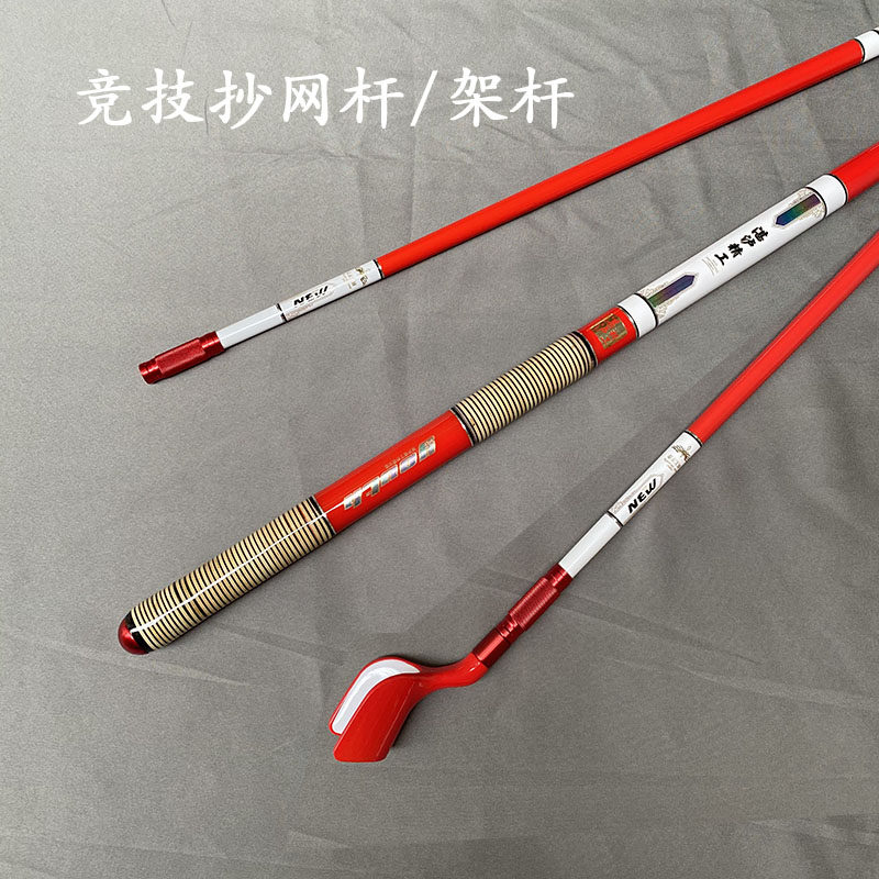 Competitive carbon copy net pole carbon single-section frame pole ultra-light ultra-hard bracket short section flying copy net pole