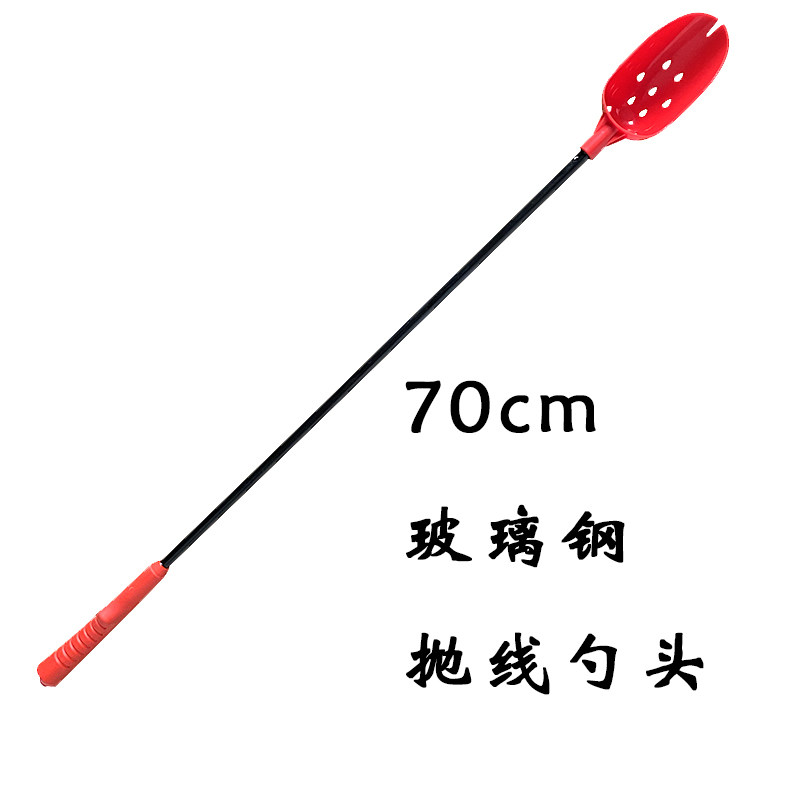 Throwing bait rocky fishing wild fishing reservoir nesting spoon large object thrower long-range nesting device rubber comfortable handle