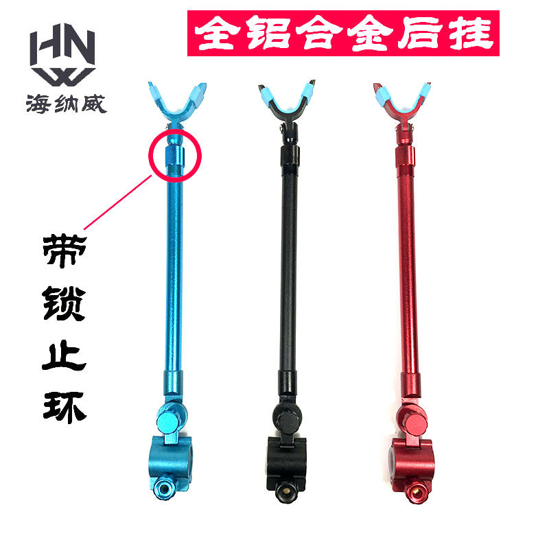 All-metal bracket hangs one-piece rack after hanging antenna anti-slip and anti-off antenna hangs big V head fishing gear after hanging