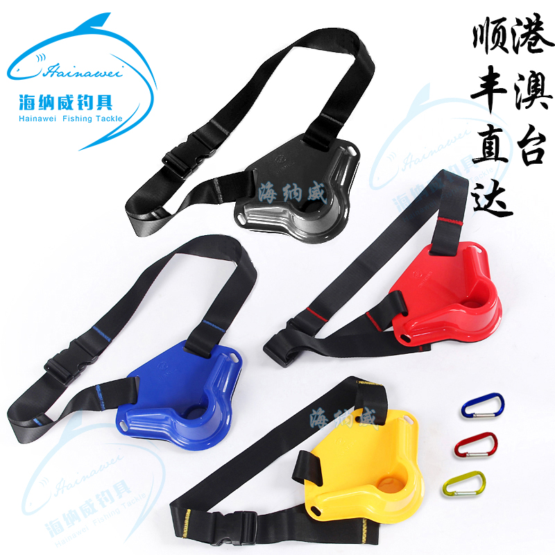 海釣り腹ベルトロッドホルダーアンカー魚腰腹ボートロッドホルダーボート釣り海釣り海ロッド機器釣り道具