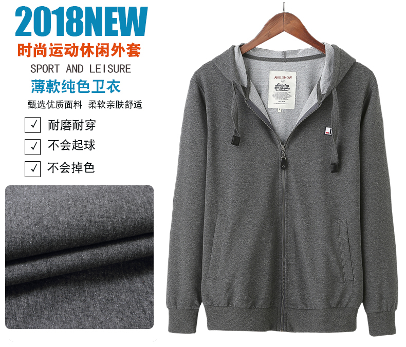 2018 mùa xuân và mùa hè người đàn ông mới của cotton phần mỏng thể thao và giải trí cardigan trùm đầu áo len lỏng áo kích thước lớn triều thương hiệu