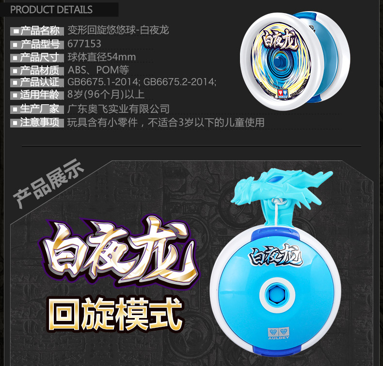Yo-Yo Audi khoan đôi Chi Ling gió biến dạng vòng xoay Yo-Yo Yo-Yo Ma Thuật Tiger Tiger Bóng s White Night Rồng con quay yoyo