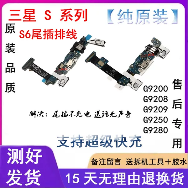 Товары от 深圳维修佬工厂店
