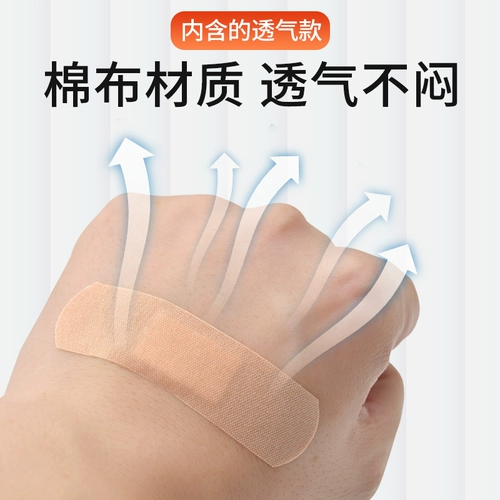 Медицинский водонепроницаемый дышащий прозрачный износостойкий лейкопластырь для плавания