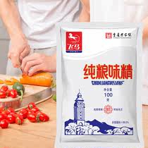 Pegasus pure grain monosodium glutamate 100g Household stir-fry soup with umami vegetarian noodles barbecue Malatang soup monosodium glutamate grains