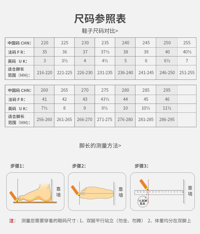 匹克 男女劳保鞋 包钢头防砸防刺耐磨运动鞋 图12