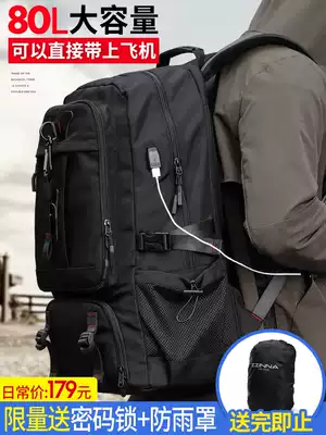 Travel bag men outdoor mountaineering leisure large capacity large travel shoulder schoolbag travel luggage multi-function