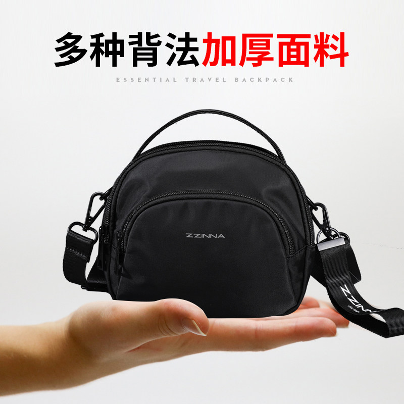 Men's shoulder Messenger bag ins trendy brand mini bungee small backpack casual mobile phone bag portable chest bag female