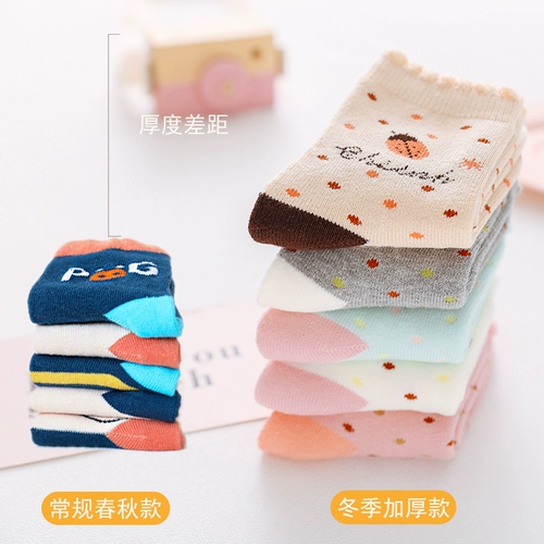 Детские утепленные удерживающие тепло демисезонные мультяшные хлопковые носки