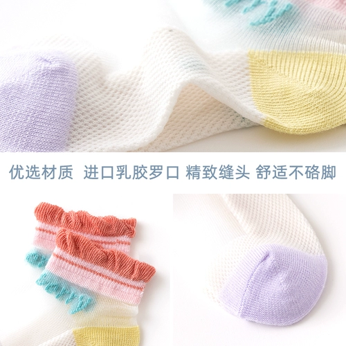 Хлопковые летние ультратонкие тонкие детские носки, детский дышащий наряд маленькой принцессы, шелковые колготки, средней длины