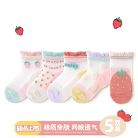 Laper Strawberry Crystal чулки (5 двойного оборудования)