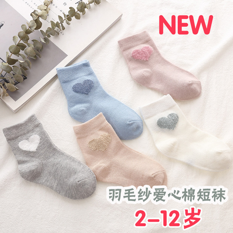Honeyga Bear Children Socks Pure Cotton Autumn Winter Han Edition Loving Feather Yarn Jacquard Girl Middle Cylinder Cotton Socks Baby Short Socks