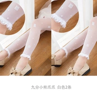 Девять -точка когти для медведя/белая 2 наряд