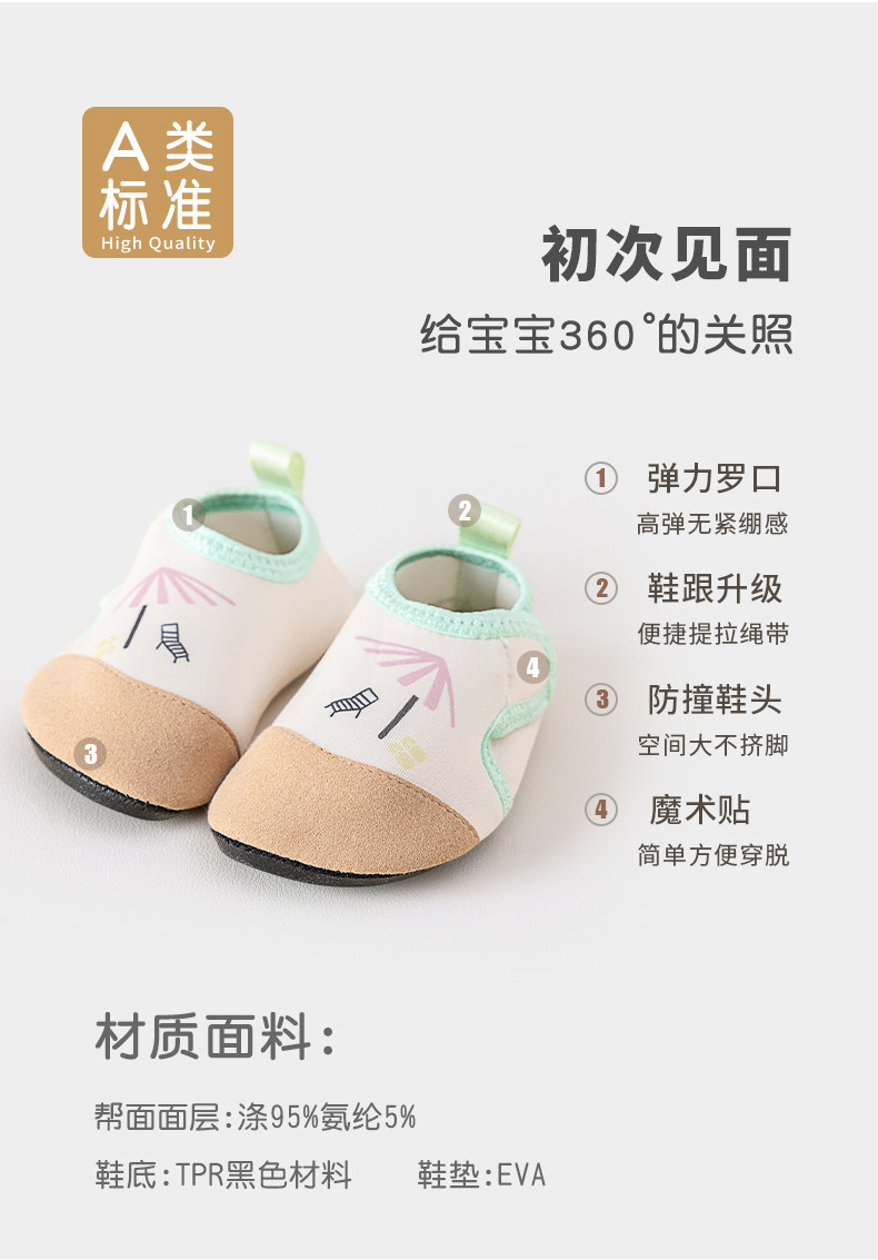 儿童沙滩鞋男女童水上乐园溯溪凉鞋宝宝地板鞋幼儿防滑浮潜游泳鞋 — 2