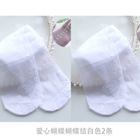 С бантиком, белый