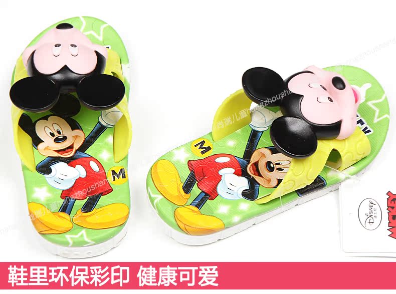 Chaussons enfants en autre DISNEY pour été - semelle caoutchouc - Ref 1034221 Image 49