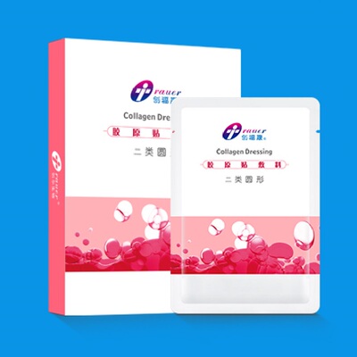 【创福康】胶原蛋白贴敷料2片装