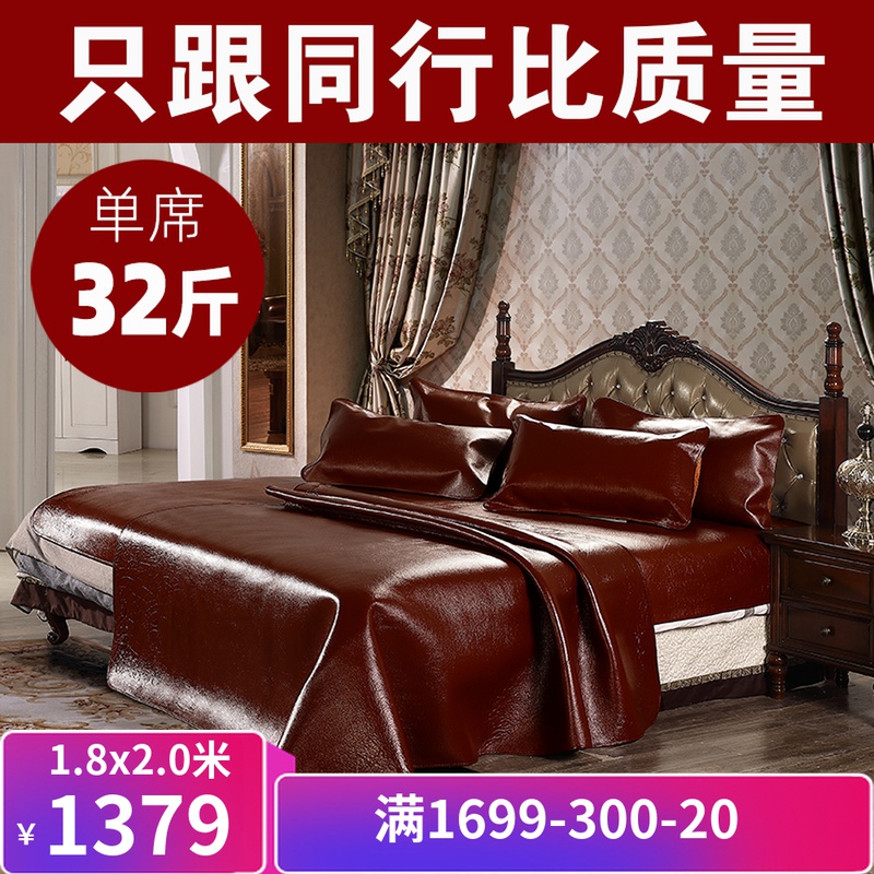 (Extra thick)Western buffalo leather cool mat 1 5 meters 1 8m bed leather first layer three-piece set of soft seats Hard seats