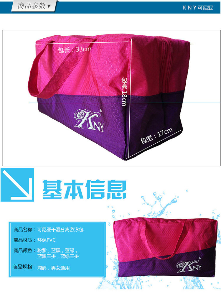 Sac de sport - Ref 10913 Image 21