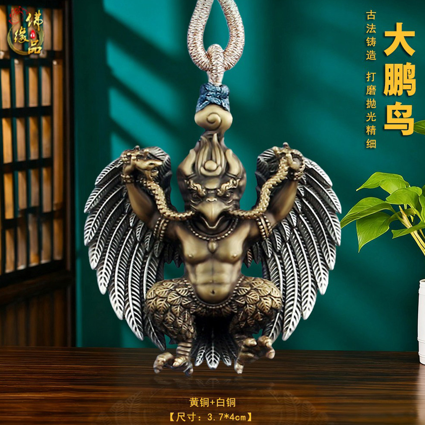 金翅大鵬鳥吊墜藏式民族風精工銅做舊西藏大鵬金翅鳥掛飾背雲配飾-淘寶