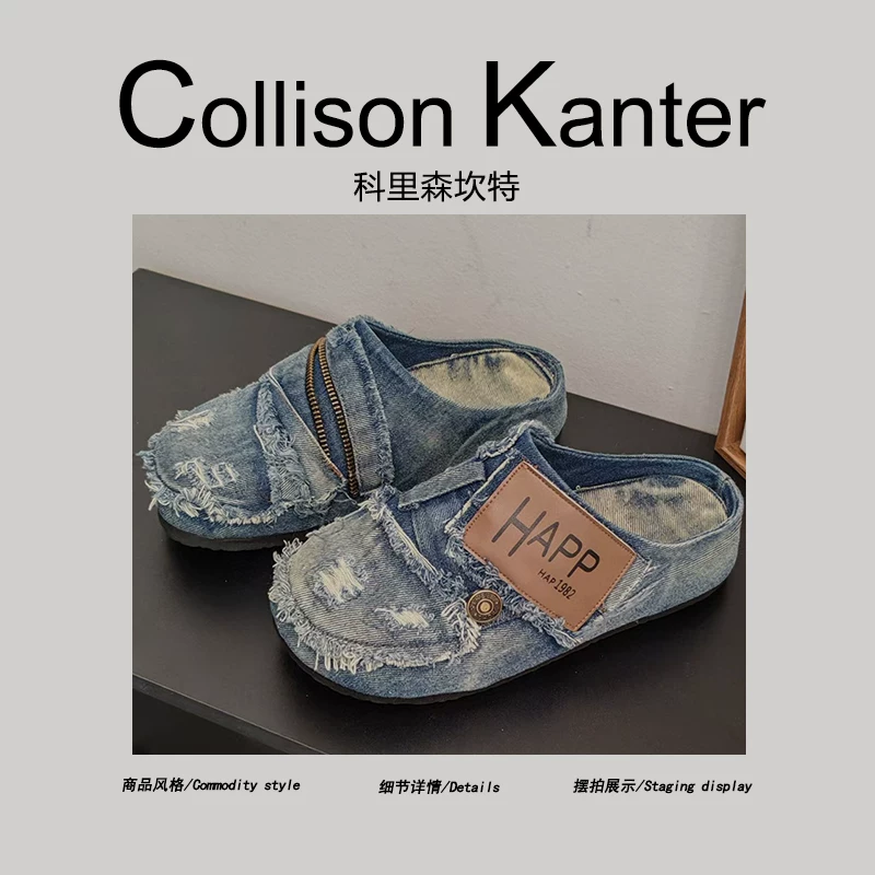 [American High Street] CollisonKanter 2026 Summer Trendy Brand Birkenstock Shoes Men's Washed Denim Mules