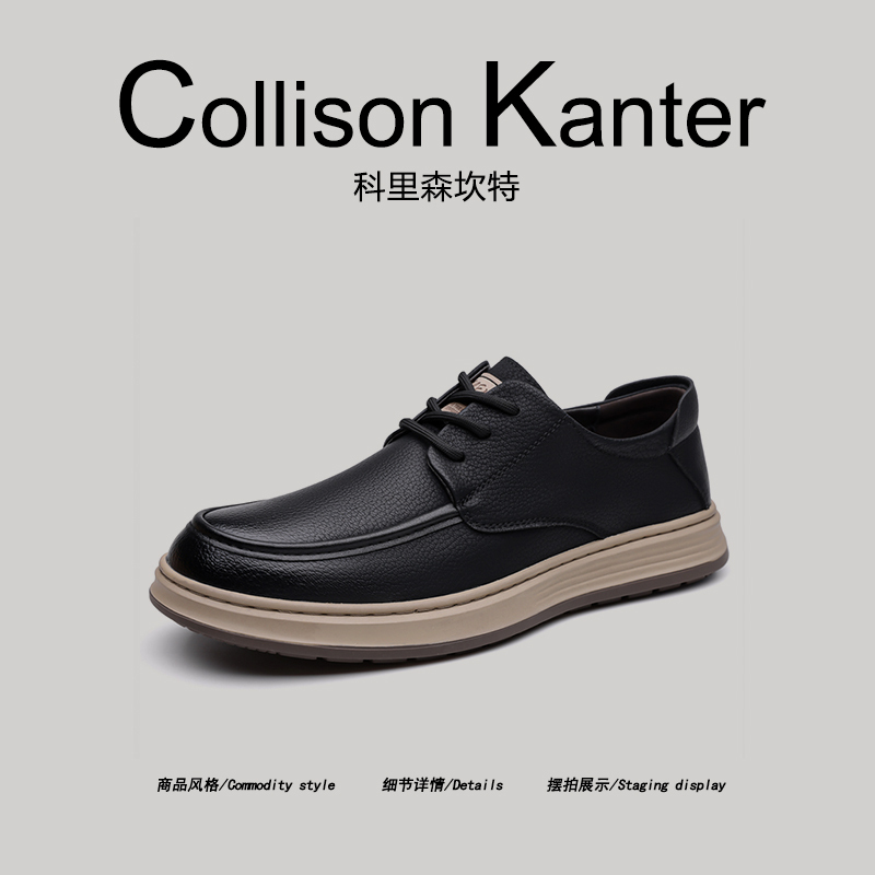 [High-End Goods] Collisonkanter2026 Spring Casual Leather Shoes for Men, High-End Business Work Shoes