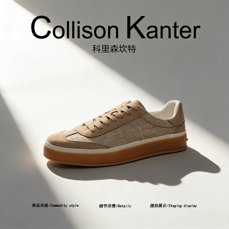 [Urban Light Luxury] Collisonkanter 2026 Spring Woven German Training Shoes Men's Old Money Style Commuting Sneakers