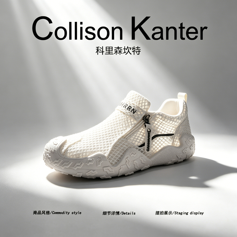 【Fashion High Street】Collisonkanter2026 Summer Mesh Sneakers Men's Slip-On Mesh Panel Shoes
