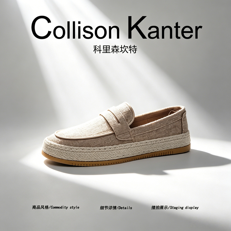 【Elegant Old Money】Collisonkanter 2026 Summer Linen Loafers Men's Slip-On Fisherman Shoes