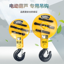 Steel wire rope electric hoist hook 3T hoist hook 3 ton crane crane crane crane crane crane crane crane crane crane crane crane hoist hook